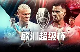 爱游戏官方入口-里程碑夜！巴塞罗那官宣签约，欧超杯加时末段刷纪录，管理层满意，临场指挥获称赞(巴塞罗那vs皇家马德里)