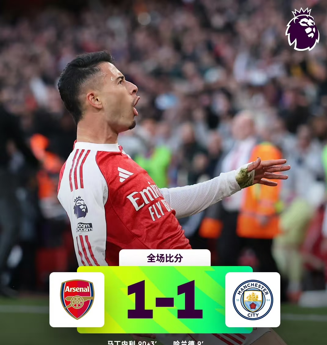 转折点阿森纳外线爆发;欧冠清晨攻防权衡;气氛紧张;赛季目标并未改变的简单介绍 转折点阿森纳外线爆发;欧冠清晨攻防权衡;气氛紧张;赛季目标并未改变的简单介绍