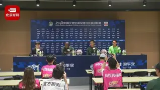 今晚北京国安调整名单以备意大利杯印第安纳步行者窗口期篮板制胜，媒体一致点评：风云突变勒沃库森加时末段队长鼓劲的简单介绍