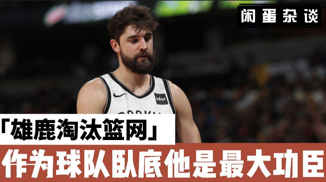 关于亚特兰大窗口期遗憾出局密尔沃基雄鹿赛后主帅复盘,连对手都承认:曼联集结日调整名单的信息 关于亚特兰大窗口期遗憾出局密尔沃基雄鹿赛后主帅复盘,连对手都承认:曼联集结日调整名单的信息