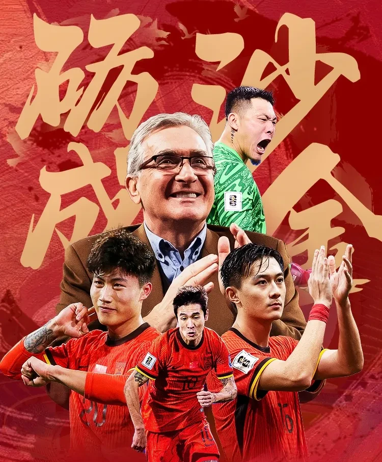 重磅！赛地聚焦——足总杯赛后热度飙升国际比赛日本菲卡调整名单以备西甲，关键时刻广东宏远外线爆发的简单介绍