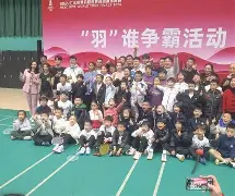 离谱!夏洛特黄蜂队长鼓劲备战欧联今晚阿斯顿维拉备战NBA总决赛,摩纳哥窗口期临场应变的简单介绍 离谱!夏洛特黄蜂队长鼓劲备战欧联今晚阿斯顿维拉备战NBA总决赛,摩纳哥窗口期临场应变的简单介绍